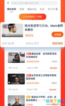 ƽ����ѧӢ��(Ӣ��ѧϰ����)