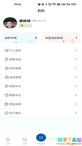 ��������(˾���ӵ�ƽ̨)