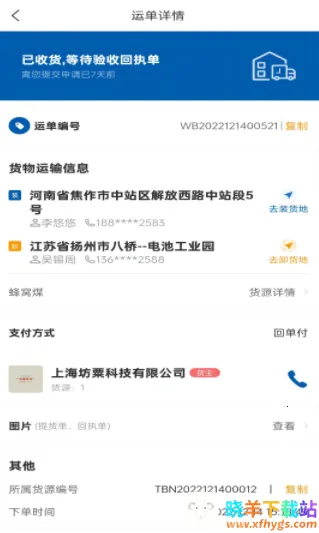 ��������(˾���ӵ�ƽ̨)