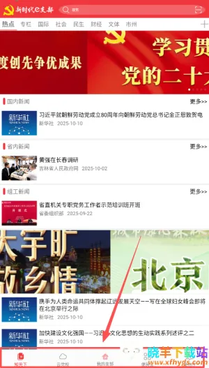 ��ʱ��e֧��(��Աѧϰƽ̨)