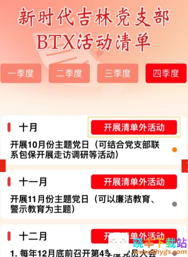 ��ʱ��e֧��(��Աѧϰƽ̨)