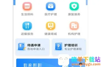 �����չ�(���ϻ���Ӧ��)