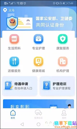 �����չ�(���ϻ���Ӧ��)