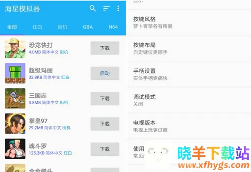 ����ģ����(�ֻ���Ϸģ����)