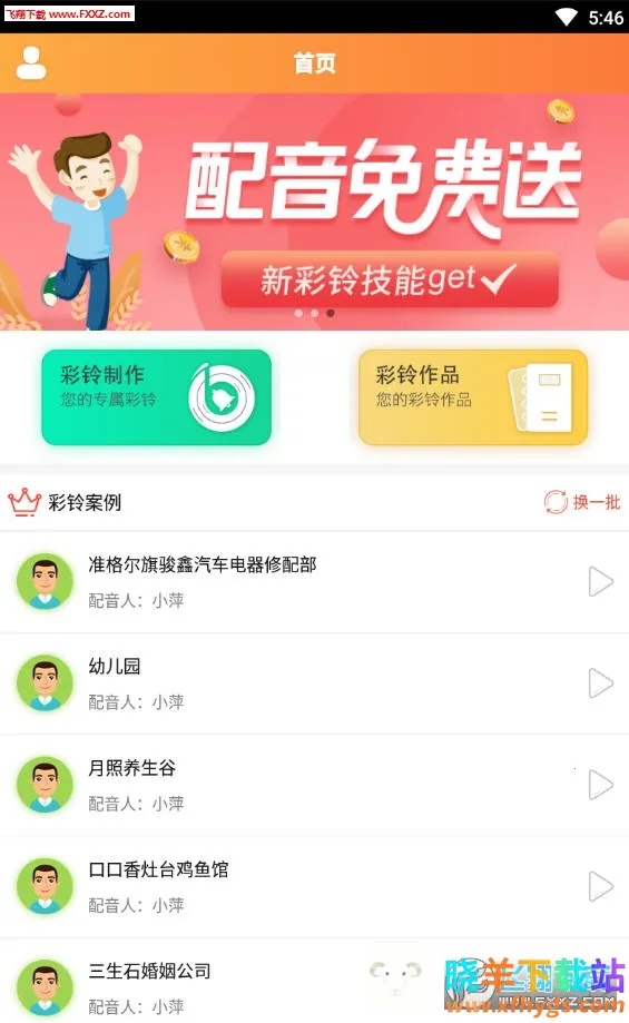 �����ʦ(������������)