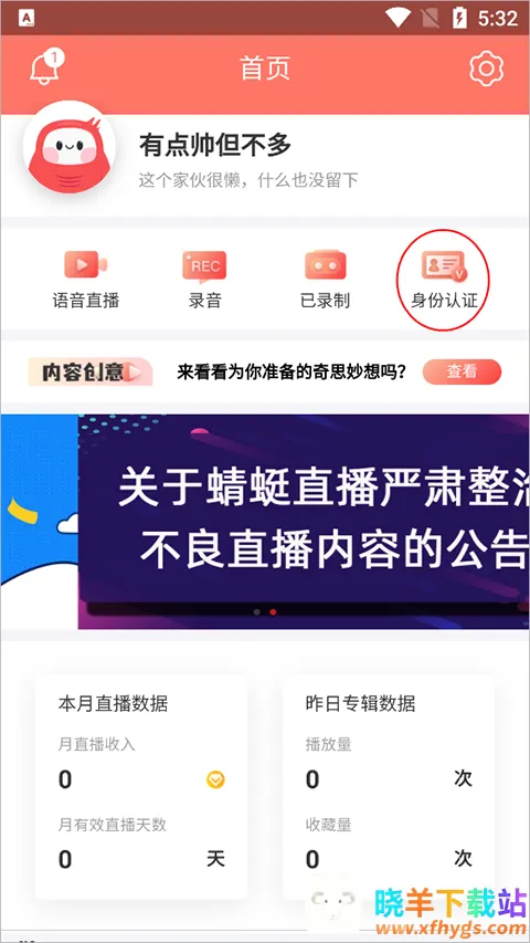 �������������ֻ���