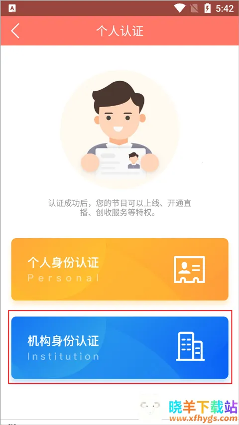 �������������ֻ���