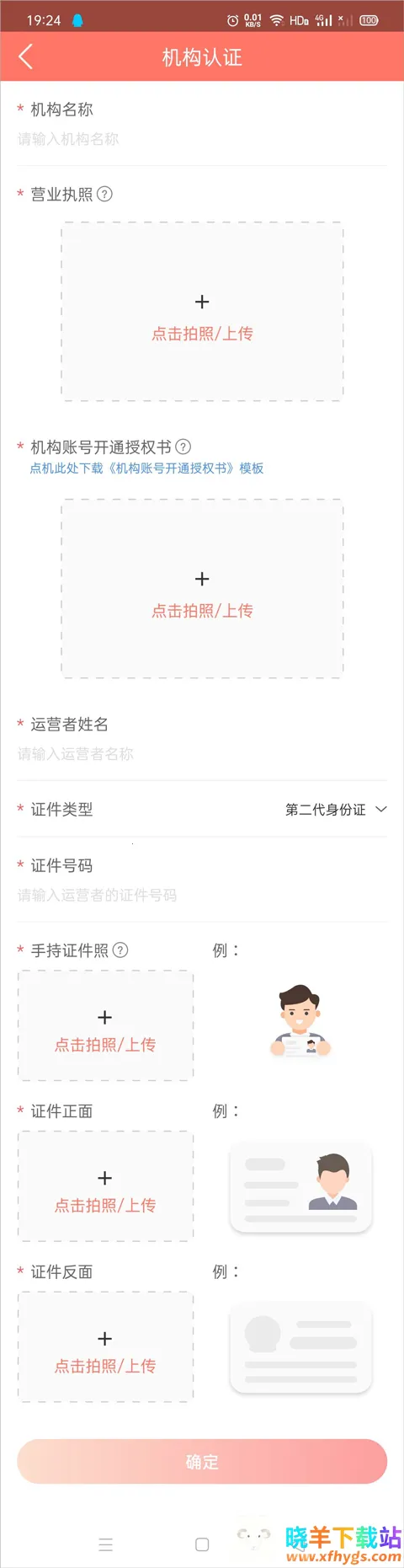 �������������ֻ���