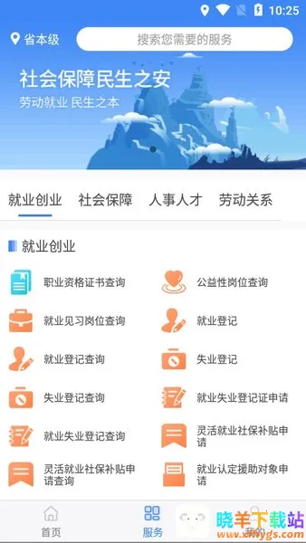 ��������2025�ٷ����°汾