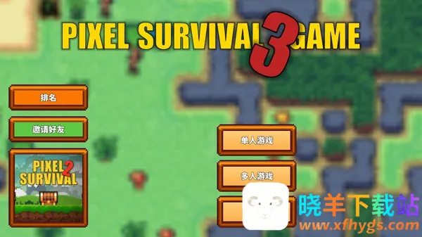 ����������3(����������Ϸ)