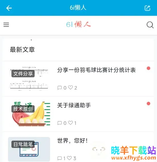 ��ͨ����2025�ٷ����°汾