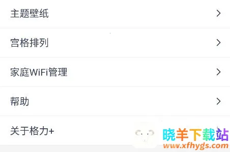 �������ܼҾ�(�ҵ����ܿ���)