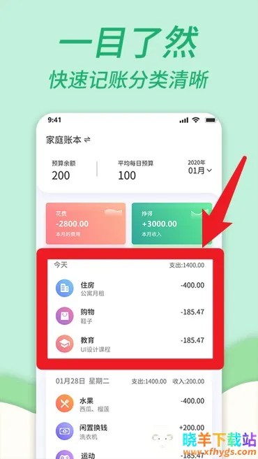 ��ͥ���˱�2025�ٷ�����