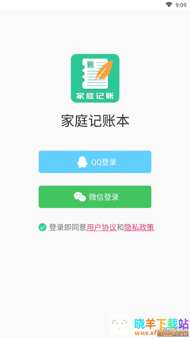 ��ͥ���˱�2025�ٷ�����