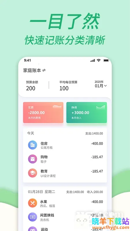 ��ͥ���˱�2025�ٷ�����