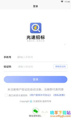 �����б�(�б���Ϣƽ̨)