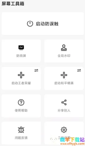 ��Ļ������2025���ذ�װ