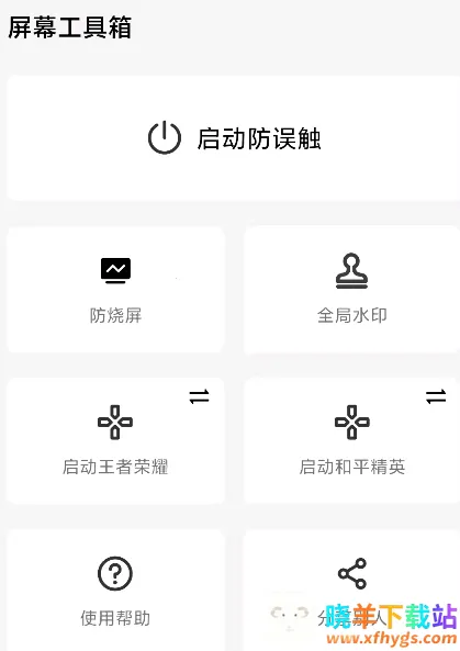 ��Ļ������2025���ذ�װ