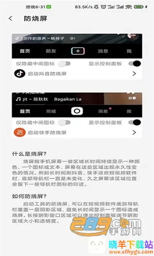 ��Ļ������2025���ذ�װ