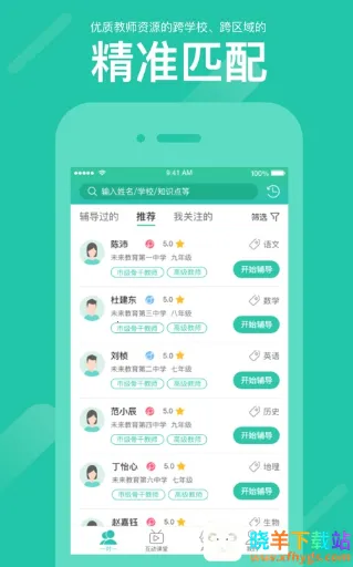 ��˫ʦ2025���ذ�װ