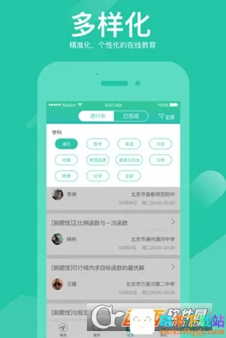 ��˫ʦ2025���ذ�װ