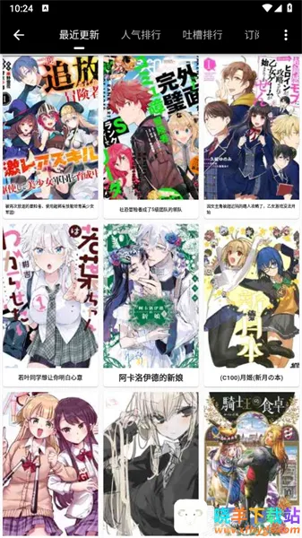 ƤƤè����(�����Ķ�����)