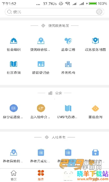 �����������(��������ƽ̨)