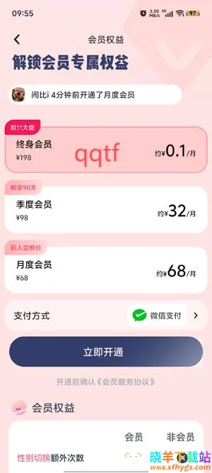 ��С��(��������ƽ̨)