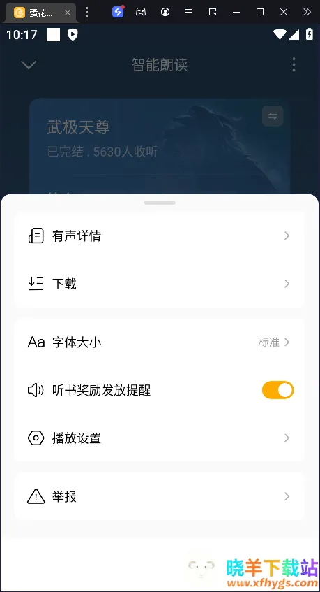 ����С˵(С˵�Ķ�׬Ǯ)