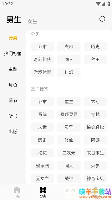 ����С˵(С˵�Ķ�׬Ǯ)