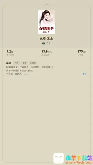 ����С˵(С˵�Ķ�׬Ǯ)