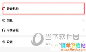 ����2025���°汾