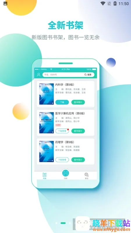 ����ͼ����ֵ2025���ذ�װ