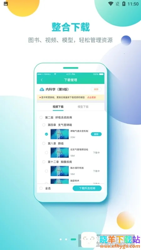 ����ͼ����ֵ2025���ذ�װ