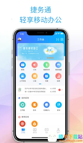 ����ͨ�����ֻ���