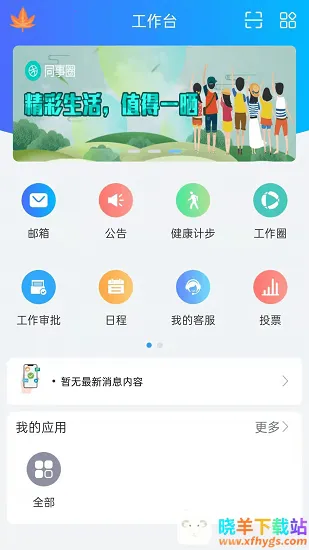 ����ͨ�����ֻ���