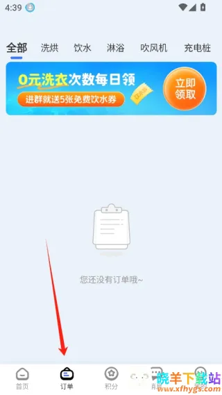 �ֹ����������ֻ���