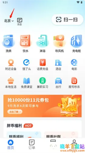 �ֹ����������ֻ���