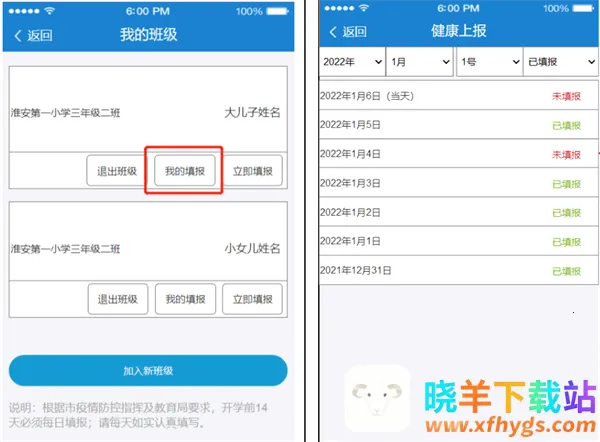 i����2025���ذ�װ