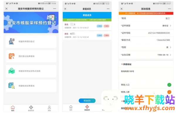 i����2025���ذ�װ