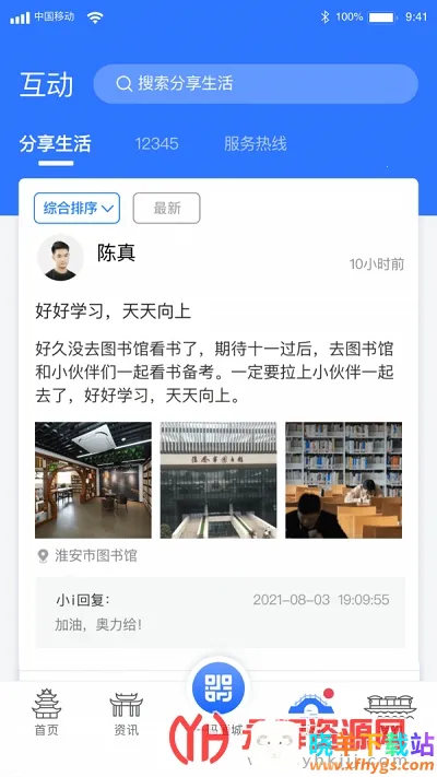 i����2025���ذ�װ