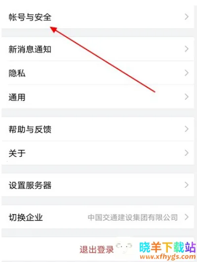 ����ͨ2025���ذ�װ