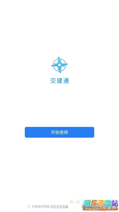 ����ͨ2025���ذ�װ