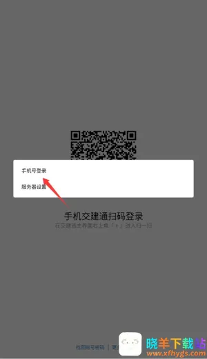 ����ͨ2025���ذ�װ