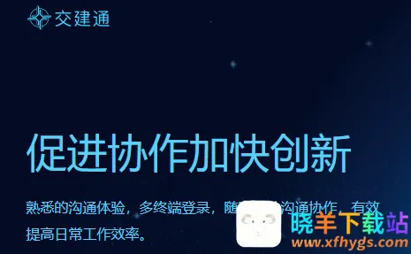 ����ͨ2025���ذ�װ