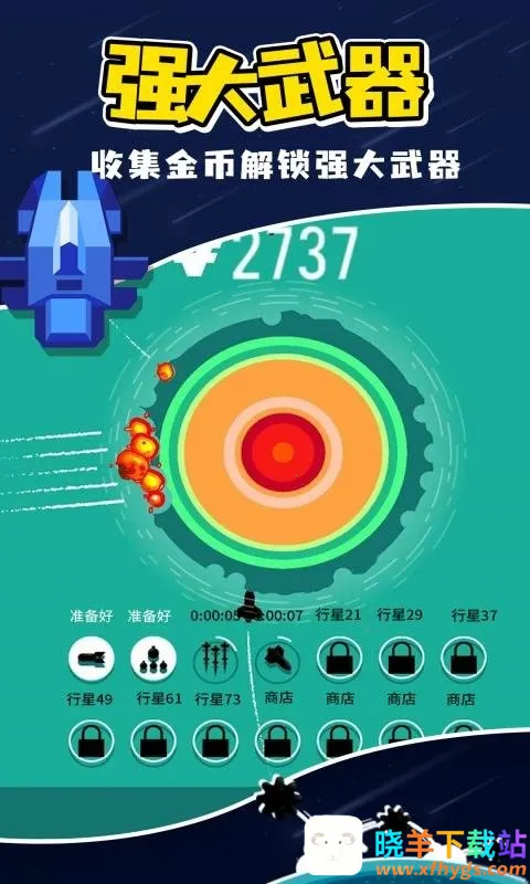 �����ը2025�ٷ�����