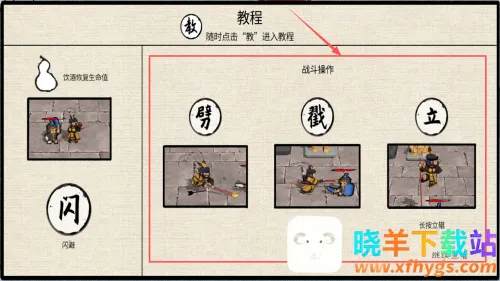 �������֮��ս��ͥ2025�ٷ�����