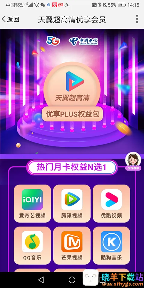 ������Ѷ2025���ذ�װ