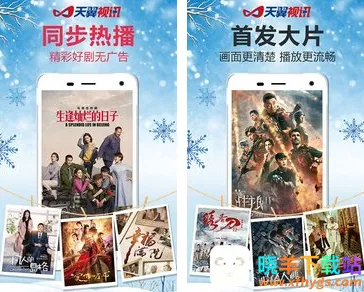 ������Ѷ2025���ذ�װ