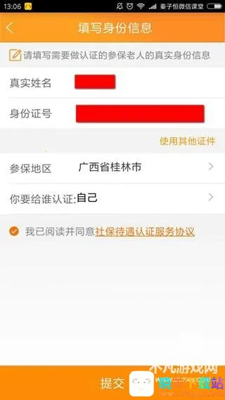 ��������(�������ƽ̨)